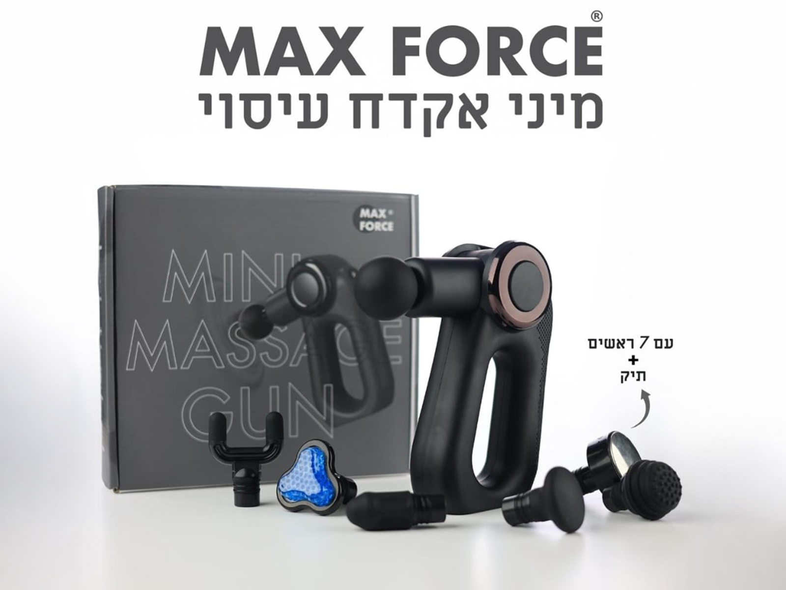 200 שח הנחה